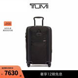 TUMI/途明【Alpha3直降】Alpha 3登机箱商旅行李箱 黑色 20英寸 可登机【适用于短途】