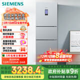 西门子（SIEMENS）306L三门冰箱 家电 风冷无霜 锁水保鲜 冷鲜空间 双效过滤 KG32HA26EC 国家补贴