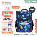 TigerFamily虎米儿童书包小学生一二年级男女孩轻便背包超轻大容量减负护脊 小童【环保配灯】闪电雷击