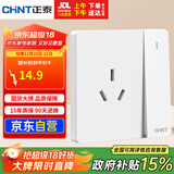 正泰（CHNT）开关插座 16a三孔插座带开关 86型暗装插座面板 6C奶油白