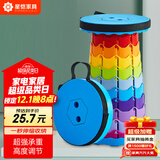 星恺 折叠凳子伸缩凳户外便携式小凳子塑料凳圆凳板凳 HK5077彩虹天蓝