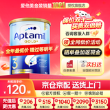 爱他美（Aptamil）金装澳洲版DHA婴幼儿配方牛奶粉新西兰原装进口 保税速发 【入群领福利】3段1罐 至27年2月