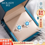 沫兰（MOLADY）S999足纯银四叶草耳钉女士款百搭耳首饰生日纪念日礼物送女友老婆 进口蓝锆*幸运四叶草[精致显白]