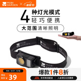 牧高笛（MOBIGARDEN）零度头灯 户外露营钓鱼可调节可充电照明头灯 NX23673010 夜幕黑