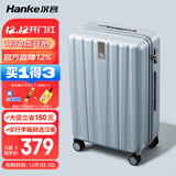 汉客行李箱男拉杆箱女大容量镇店之宝双层拉链密码箱子旅行箱22英寸灰