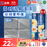 立邦美缝剂防水防霉甄美缝瓷砖地砖填缝剂美缝胶专用工具勾缝剂  亚浅银 (热销灰色系)  400g