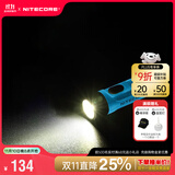 奈特科尔（NITECORE）迷你手电筒 TIKI 口袋灯 充电强光超亮EDC便携小钥匙扣 紫外线灯 TIKI 新款荧光蓝【 UV+阅读灯】