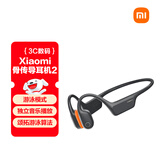 小米（MI）骨传导耳机2 开放式耳机运动 蓝牙耳机 游泳模式 独立音乐播放 颂拓游泳算法 黑色