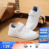 安踏儿童运动鞋男大童魔术贴低帮校园小白鞋轻松板鞋A12448088