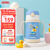膳魔师（THERMOS）儿童吸管保温杯小黄鸭超轻316L不锈钢把手幼儿园宝学生杯上学TCKC
