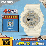 卡西欧（CASIO）手表女BABY-G纯色运动学生电子表送女友礼物BA-110XGA-7A2
