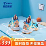 乔丹童鞋QIAODAN儿童篮球鞋耐磨2025小学生球鞋儿童运动鞋防滑童鞋男 金桔色/冰蓝 40 码