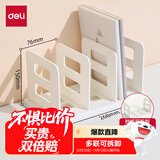 得力（deli）3联组装可拆卸桌面书立置物架书收纳桌上书架 桌上书籍挡靠夹 TB513白色