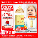 Inne因你全脑dha婴幼儿 DHA藻油软胶囊儿童学生40粒/盒