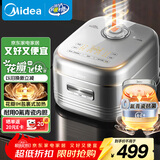 美的（Midea）政府补贴 电饭煲家用4-5人花瓣IH加热多功能电饭锅青瓷0氟内胆智能可预约煮饭锅MB-40HB1