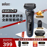 博朗（BRAUN）电动剃须刀5系往复式便携款刮胡刀整机德国原装进口送老公男朋友爸爸 水洗干湿两用 【热卖推荐】51-B1000S单刀款