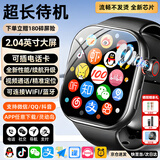 小天才酷盖旗舰正品智能儿童电话手表小学6-12-18岁初高中生青少年防水微信支付5G全网通GPS定位手表小机米 【热销】尊贵黑190°摄像+256G处理器+NFC 超长质保只换不修-独立微Q-远程管控
