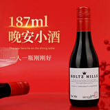 塞米图庄园 SYMEALTU MANOR法国进口红酒华姿山庄歌海娜晚安半甜红葡萄酒187ml原酒单瓶装