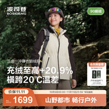 波司登（BOSIDENG）25新【叠变】机能冲锋衣鹅绒服明星同款女短三合一外套B250331302 米白/深棕褐 M 165/88A 体重约110-120斤