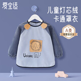 爱宝适儿童罩衣秋冬季1-3岁宝宝吃饭反穿围兜珊瑚绒婴儿围裙蓝色S250 