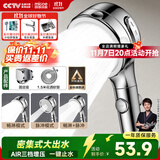 四季沐歌（MICOE）增压淋浴花洒喷头淋浴喷头淋浴头花洒单手持花洒反冲SE