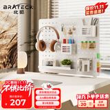Brateck北弧 桌面置物架 洞洞板可上墙 电竞房免打孔 收纳展示架 桌夹式万能挂板 办公桌搭收纳配件 APK20