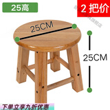 普美森原木实木小圆凳子木质木头凳子家用橡木板凳换鞋凳家用门口矮凳40 25高两把装