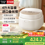 松下（Panasonic）【国家补贴】Xtra零零煲青春版电饭煲0涂层4-5人家用无涂层电饭锅不锈钢内胆煮饭4升容量 4L 【进口备长炭厚釜】DQ152