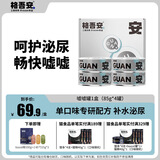 格吾安安系列猫主食罐嘘嘘罐全价鲜肉猫湿粮补水利尿1盒（85g*4罐）