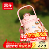 富光大肚保温杯316L不锈钢大容量吸管水杯壶便携女大学生网红双饮杯子