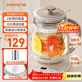 九阳（Joyoung）0胶水养生壶 1.5升家用办公室恒温电烧水壶 316L不锈钢 加大滤网煮茶器WY345