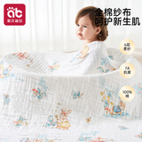 爱贝迪拉（AIBEDILA）婴儿浴巾儿童6层纯棉抑菌纱布洗澡巾速干超柔毛巾被110*110
