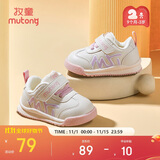 牧童学步鞋男冬季加绒保暖棉鞋婴儿软底面包鞋女宝宝鞋子 星云粉17