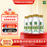 伊利金典鲜牛奶4.0g鲜活乳蛋白235ml*4瓶定制装巴氏杀菌低温鲜牛奶