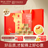 雷允上加拿大进口西洋参108g花旗参片送礼可泡酒礼盒送老丈人