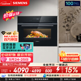 西门子（SIEMENS）【低温慢煮】黑魔方Z3Pro 嵌入式蒸烤一体机58L 低氧慢煮低脂健康餐 五合一家用蒸烤箱CS0T5MAB2W