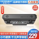 德博声学（DOUBLE）民谣木吉他音孔加震拾音器 吉他免开孔舞台演出拾音器 X0时尚黑（可拾打板音）