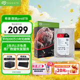 希捷（SEAGATE）NAS硬盘 8TB 私有云 256MB CMR垂直 静音低耗 机械硬盘 希捷酷狼Pro 数据恢复服务 ST8000NT001