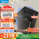 美的（Midea）波轮洗衣机全自动家用 MB10L9 10公斤 元气 天沐水流 智投 直驱变频 以旧换新 家电国家补贴20%