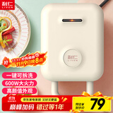 利仁（Liven）电饼铛家庭用三明治机早餐机多功能双面加热可拆洗蛋糕机小型轻食机C-2Q