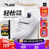 安踏童鞋小白鞋儿童运动鞋男女同款秋季新品白色低帮板鞋学生休闲鞋子 【店长推荐】白/雾灰8088-4（男女同款） 37 脚长约23.5cm