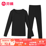 芬腾 睡衣女士新品长袖套头衫打底衫纯色圆领简约保暖内衣女 女款F-黑色 2XL
