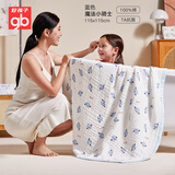 好孩子（gb）婴儿浴巾宝宝纱布浴巾纯棉六层纱布浴巾7A抗菌泡泡纱115*115 礼盒