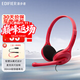 漫步者（EDIFIER） K550游戏耳机头戴式电脑台式线控电竞耳麦带麦克风重低音通用 中国红