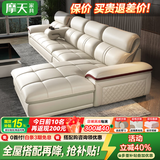 摩天（Motian） 沙发 真皮沙发客厅整装沙发实木沙发组合办公皮艺沙发家具 单人+双人+贵妃位[3.49米] 奢享版【2.5mm头层牛皮&松木框架&乳胶座包】