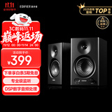 漫步者（EDIFIER）MR4 有源监听2.0音箱 HIFI音质 高保真 多媒体电脑电视音响 桌面音响 黑色 礼物