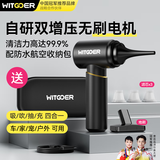 智国者车载吸尘器大功率超强吸力手持家用强力无线汽车用桌面小型两用床上无刷便携式随手吸猫毛吸吹一体
