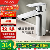 九牧（JOMOO）卫浴龙头台盆硅黄铜冷热双控单把方形手柄面盆龙头32349-590/1B-Z