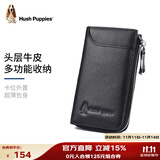 暇步士（Hush Puppies）钥匙包男士外置卡位便携钥匙扣多功能收纳包礼盒装生日礼物