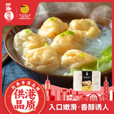 四海鱼蛋供港品质250g鱼腐泡芙 部队火锅食材鱼腐关东煮 空气炸锅 麻辣烫